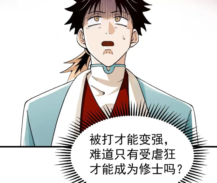 第179页