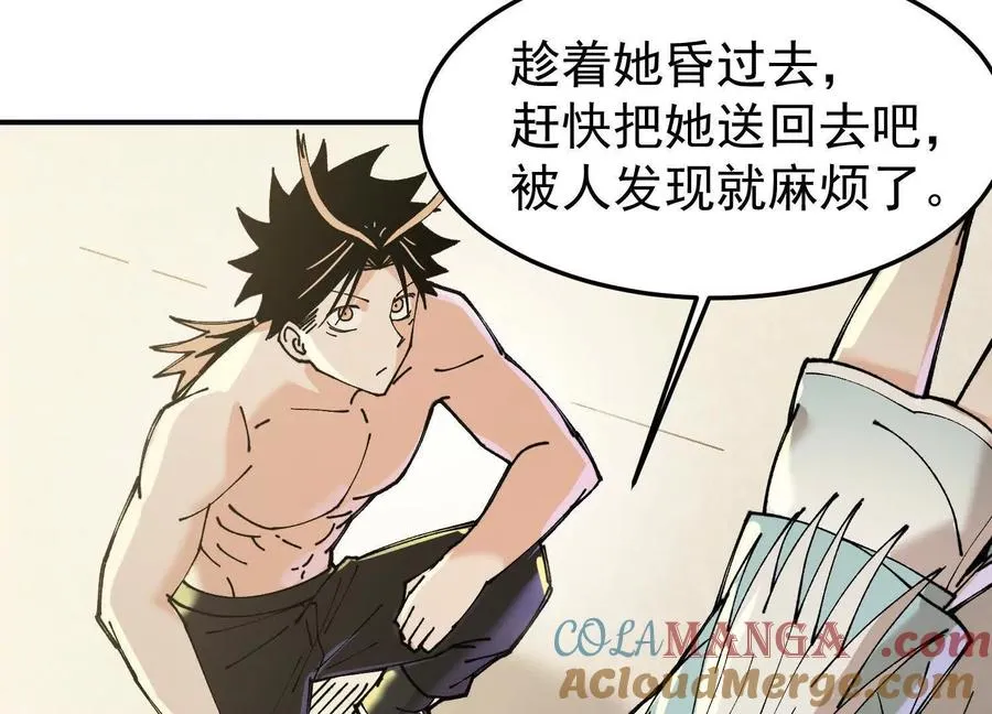 第97页