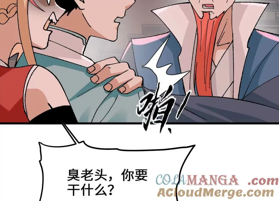 第161页