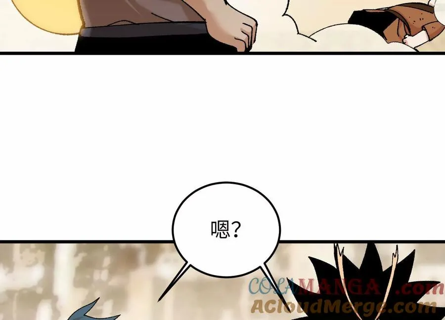 第205页