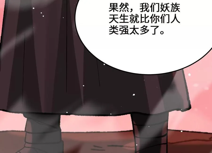 第239页