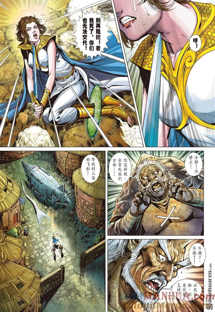 第6页