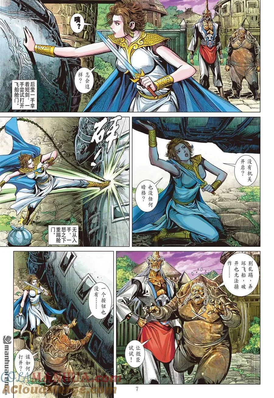 第7页