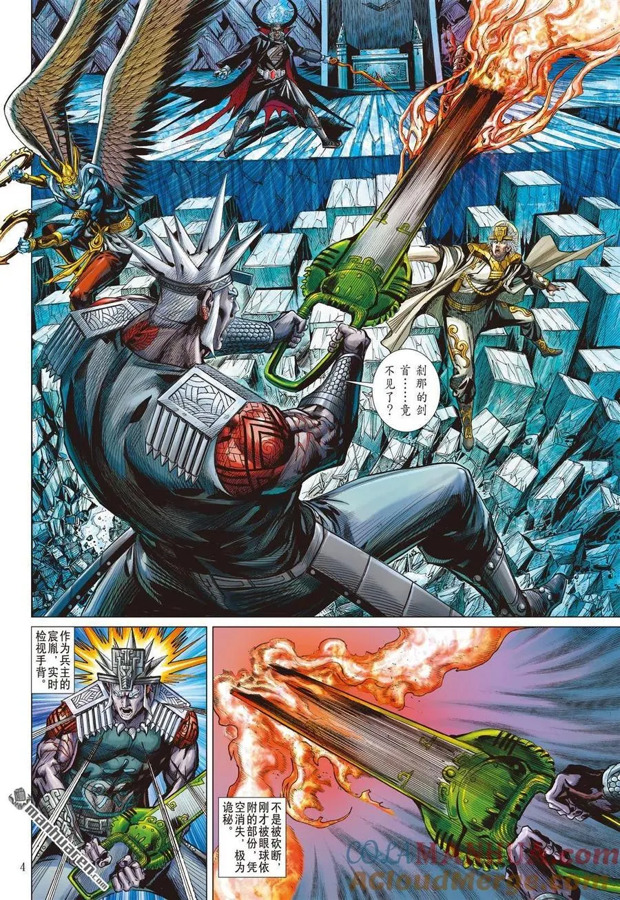 第4页