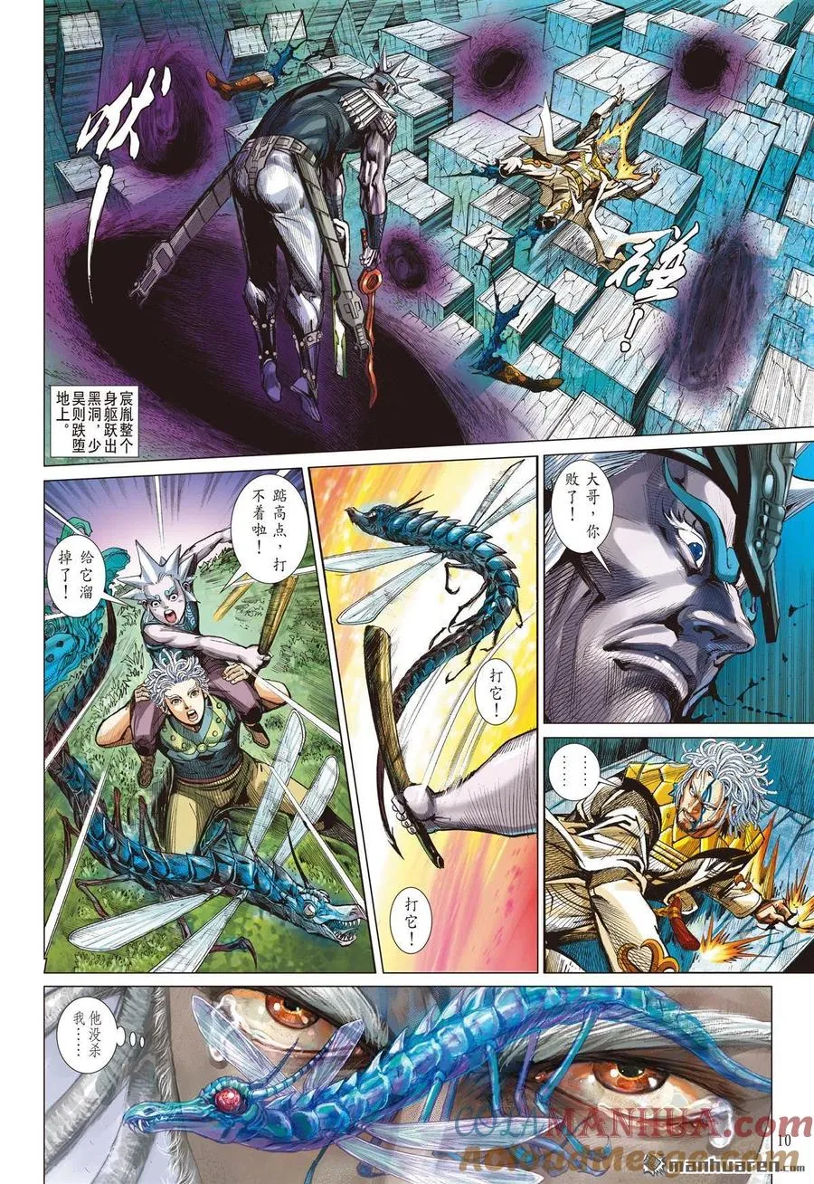 第10页