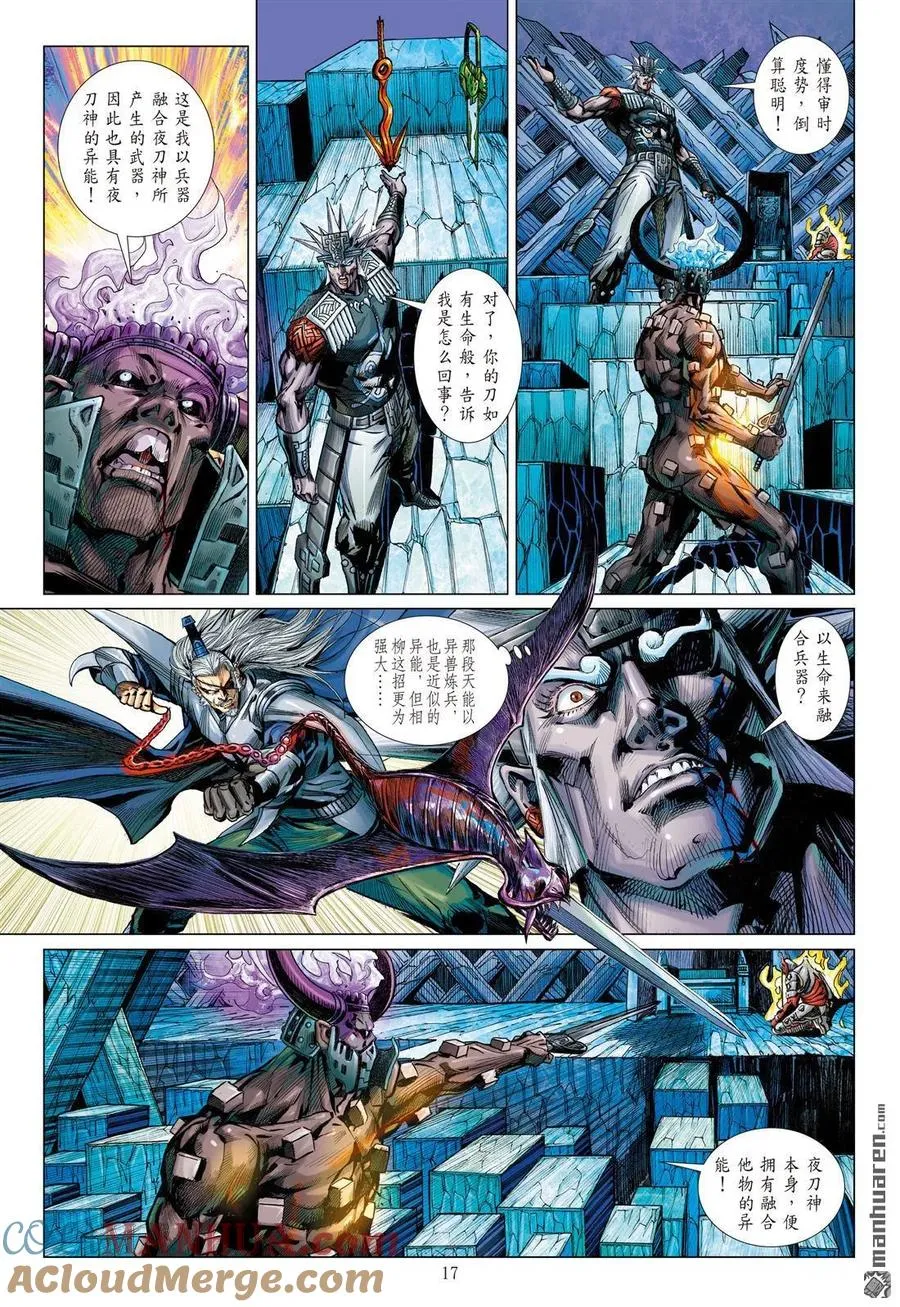 第6页