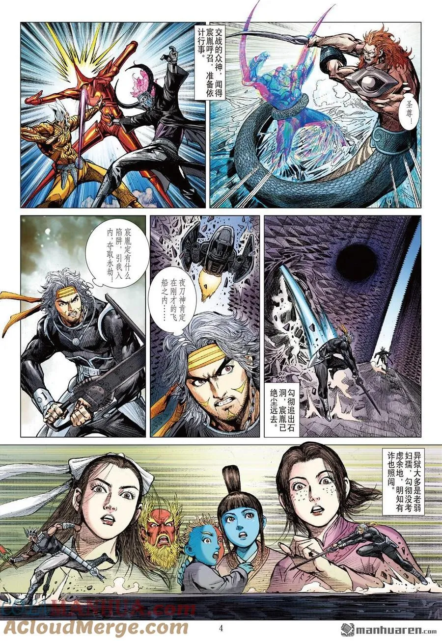 第4页