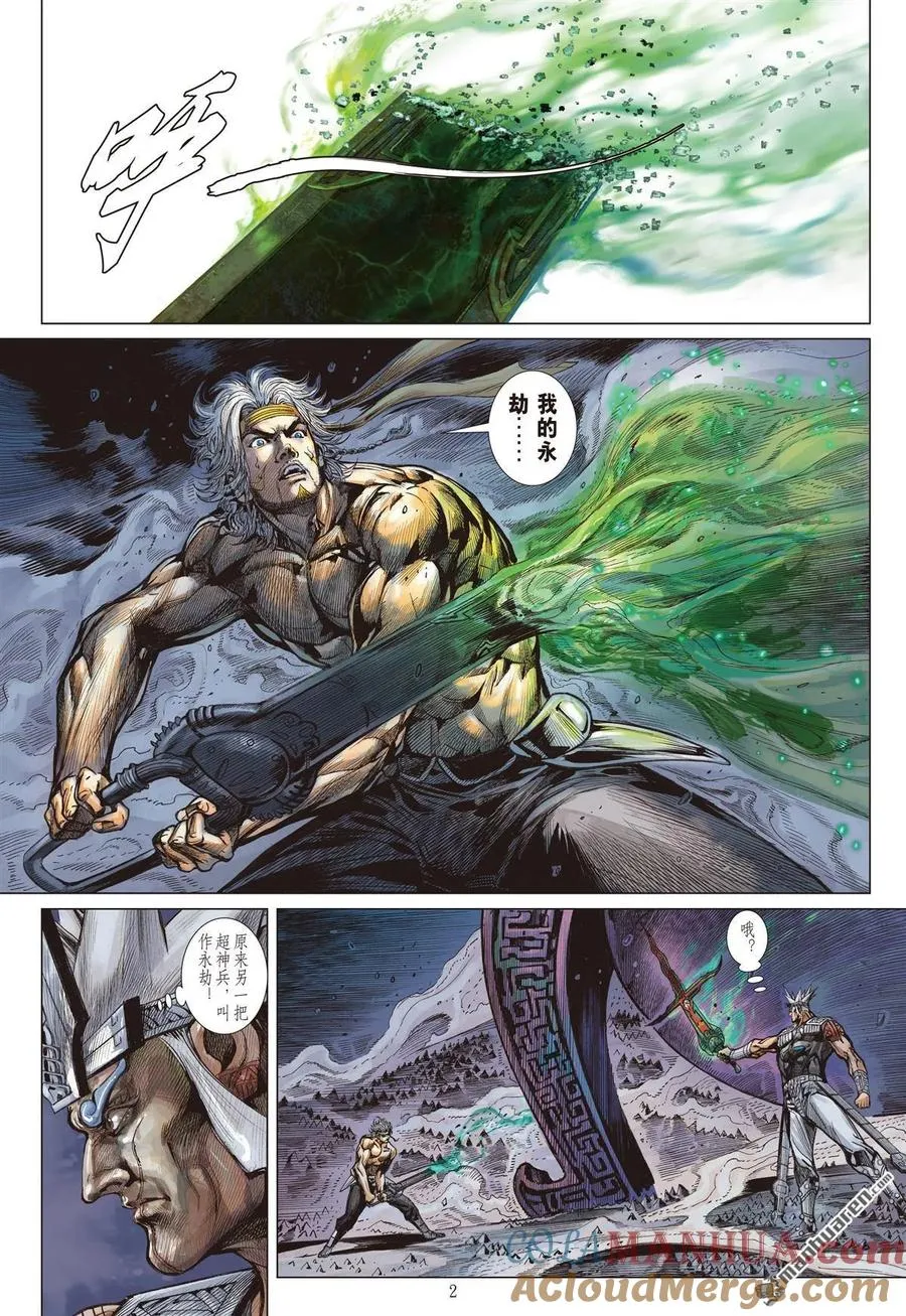第2页