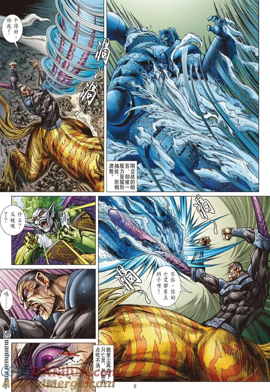 第6页