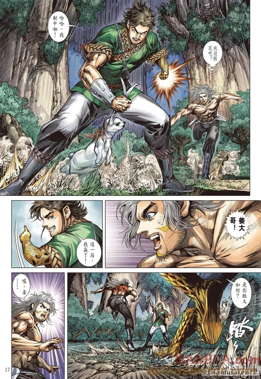 第6页