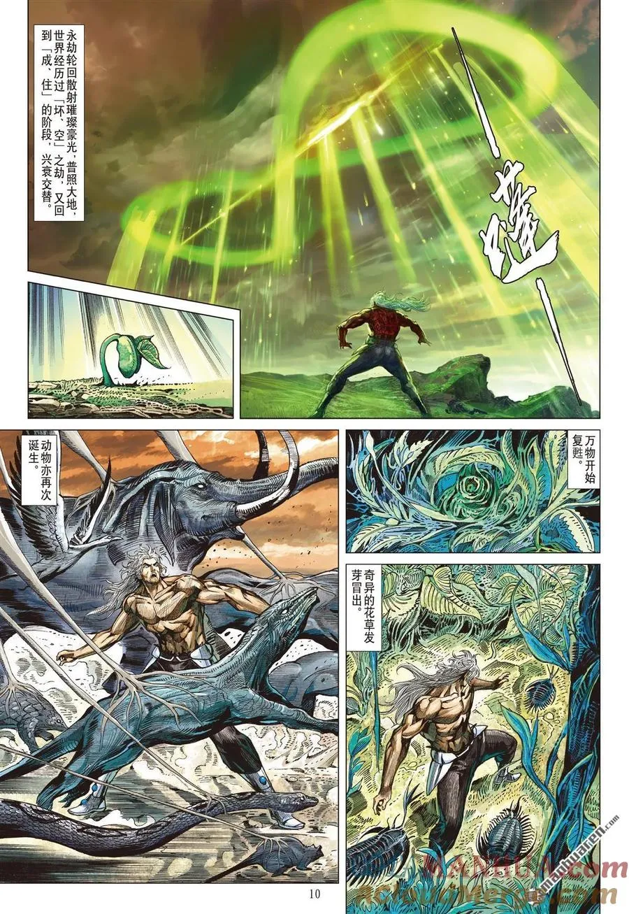 第10页