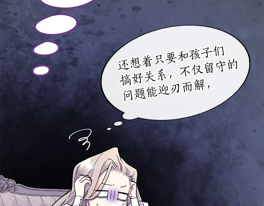 第191页