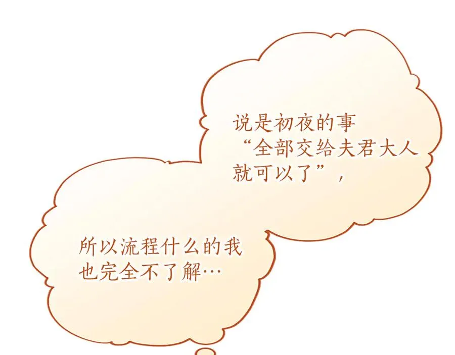 第267页