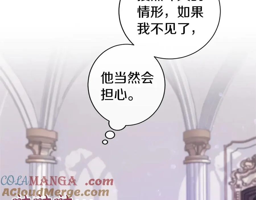 第201页