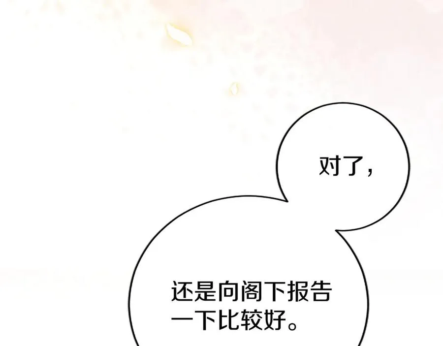 第238页