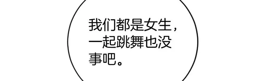 第203页