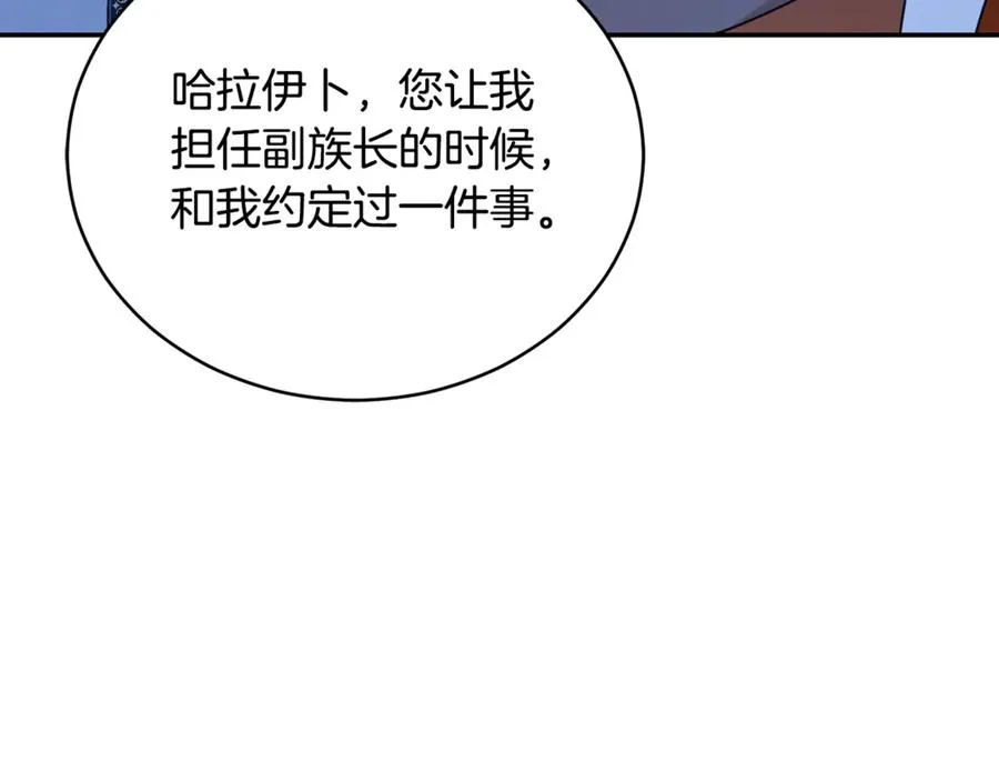 第208页