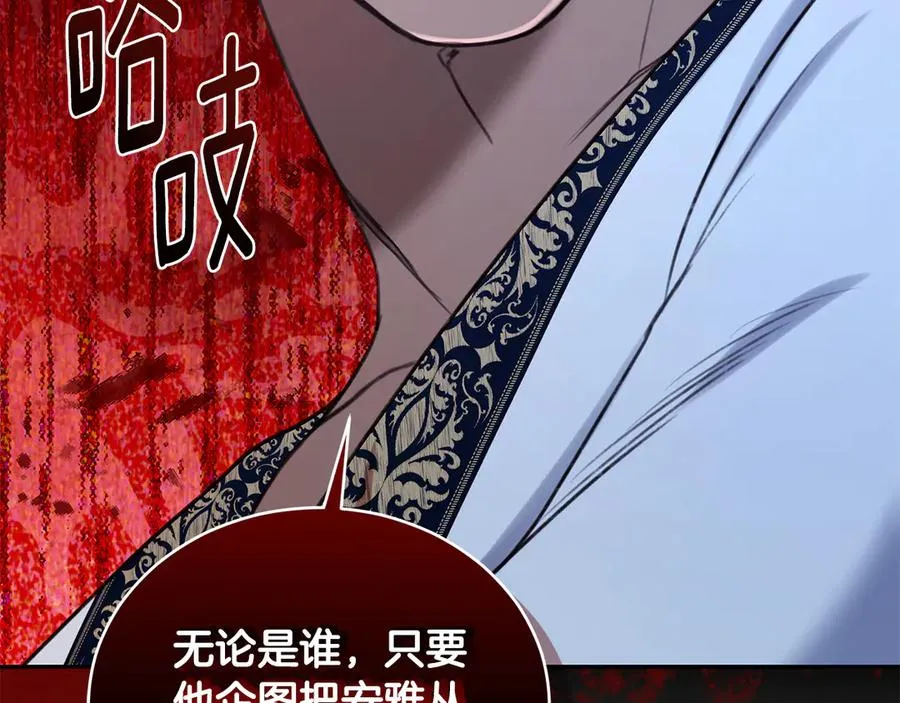 第235页