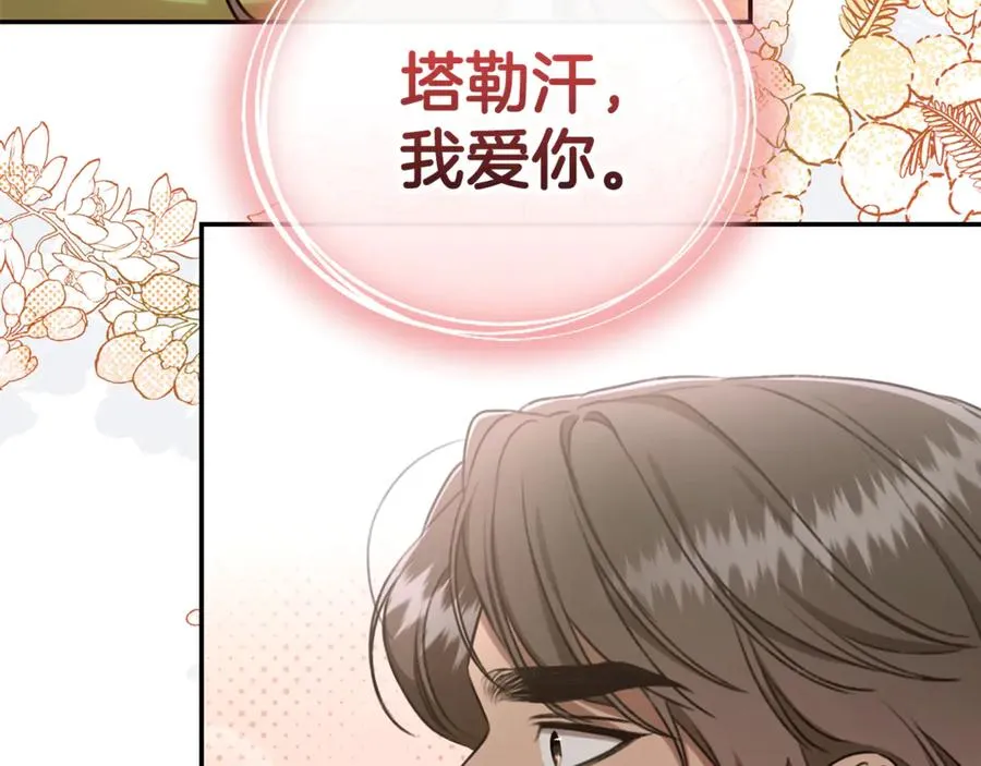 第252页