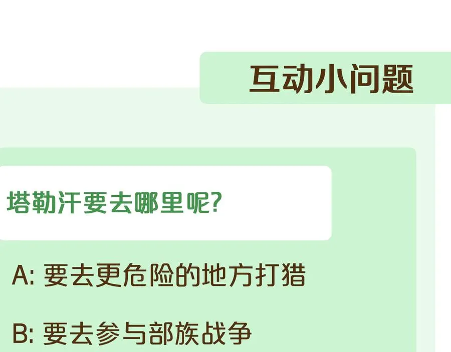 第255页