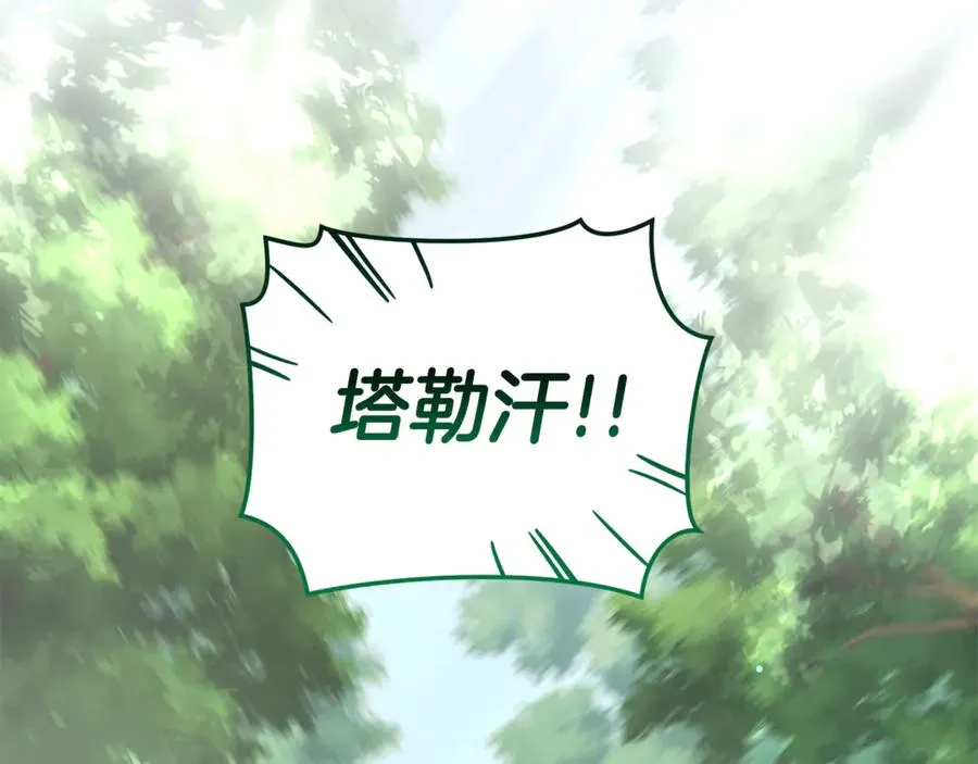 第236页
