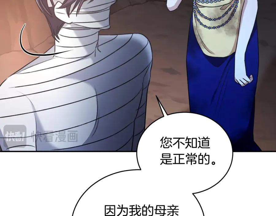 第211页
