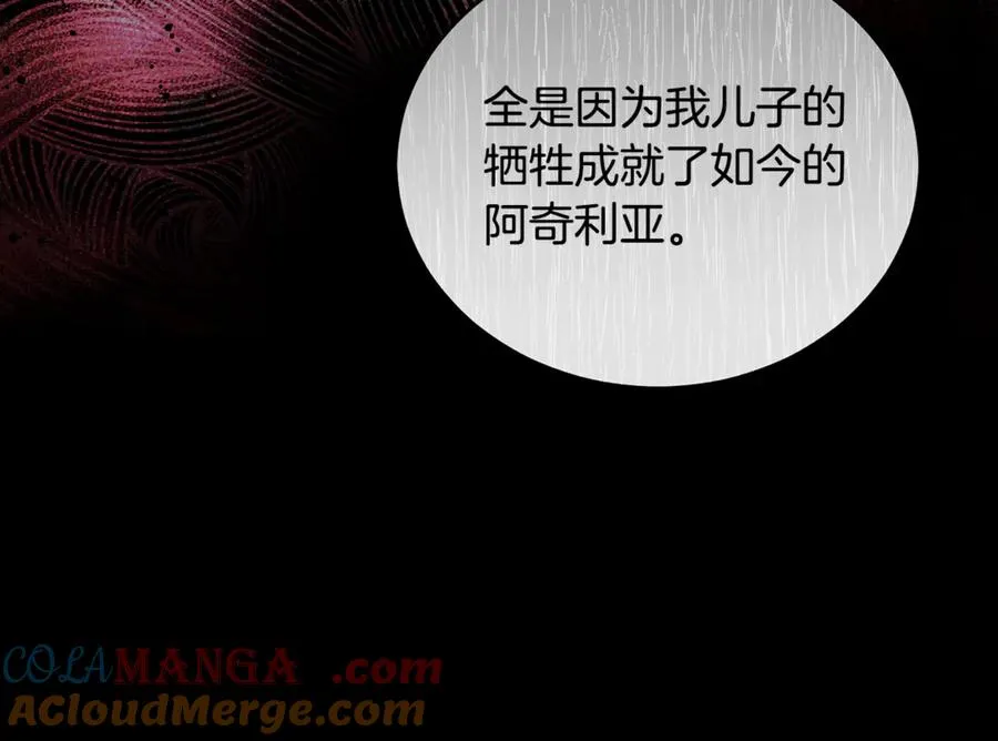 第241页