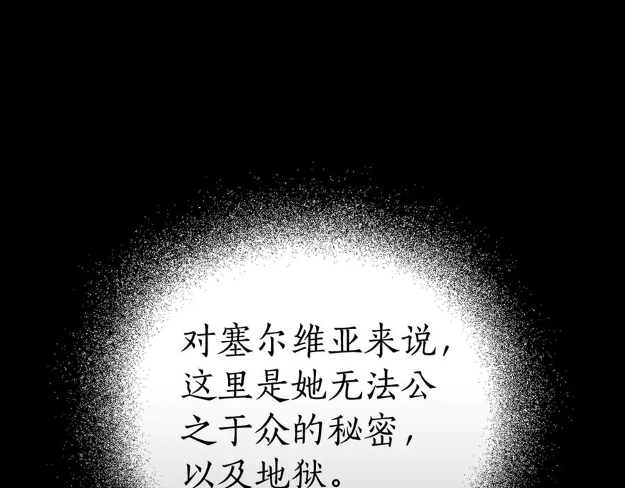 第242页