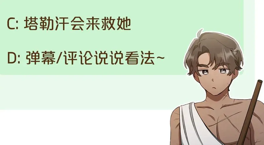 第263页