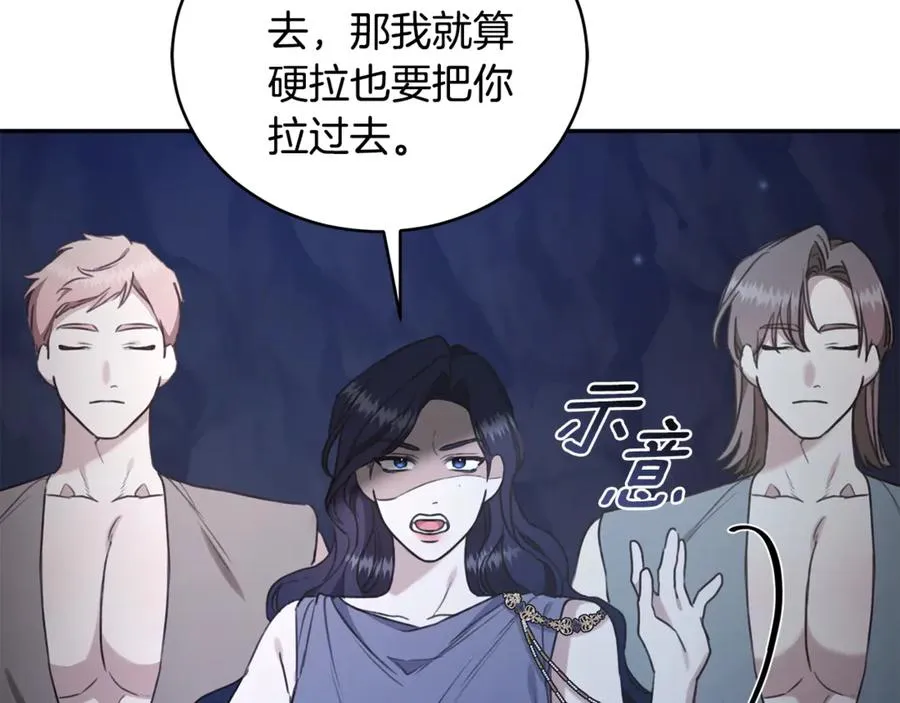 第262页