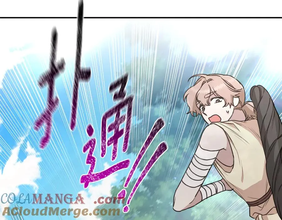第241页