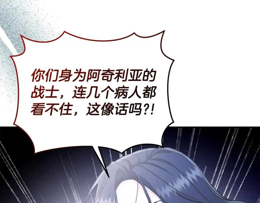 第220页