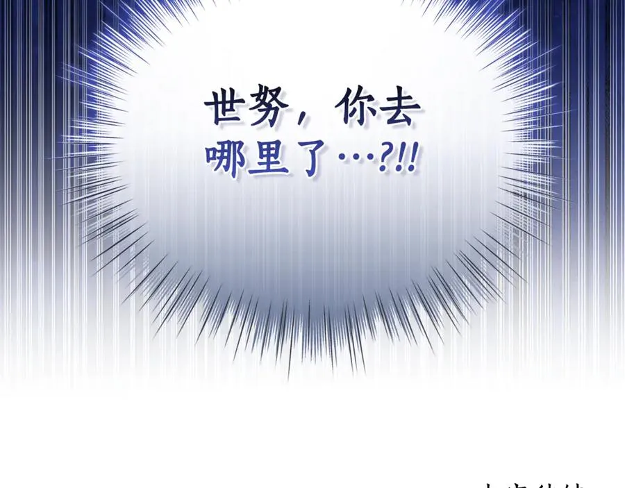 第236页