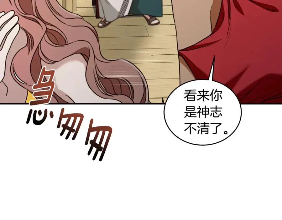 第195页