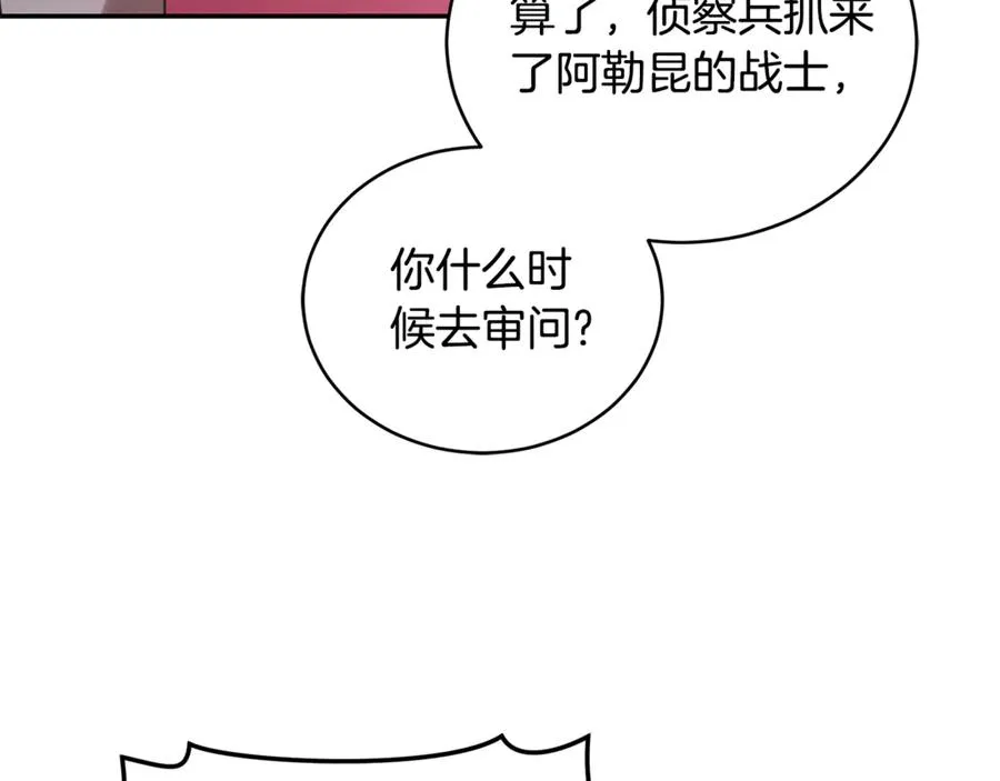 第202页