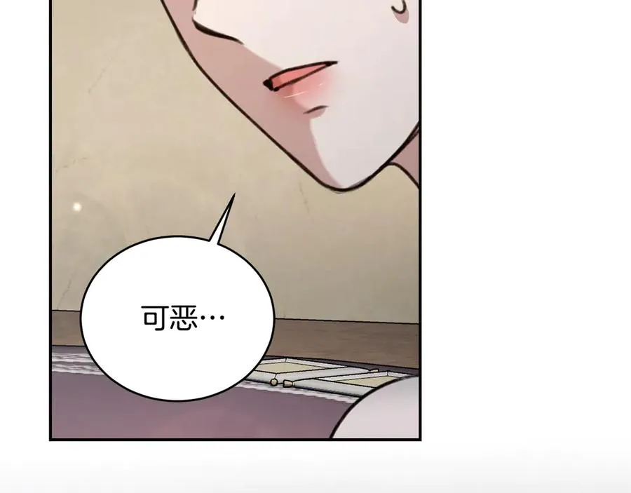 第255页