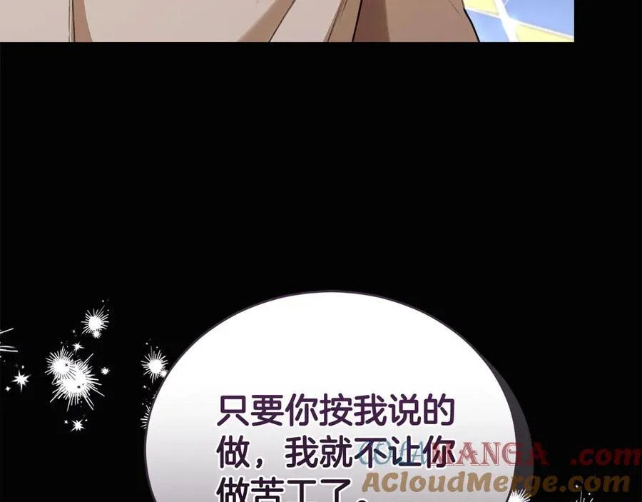 第257页