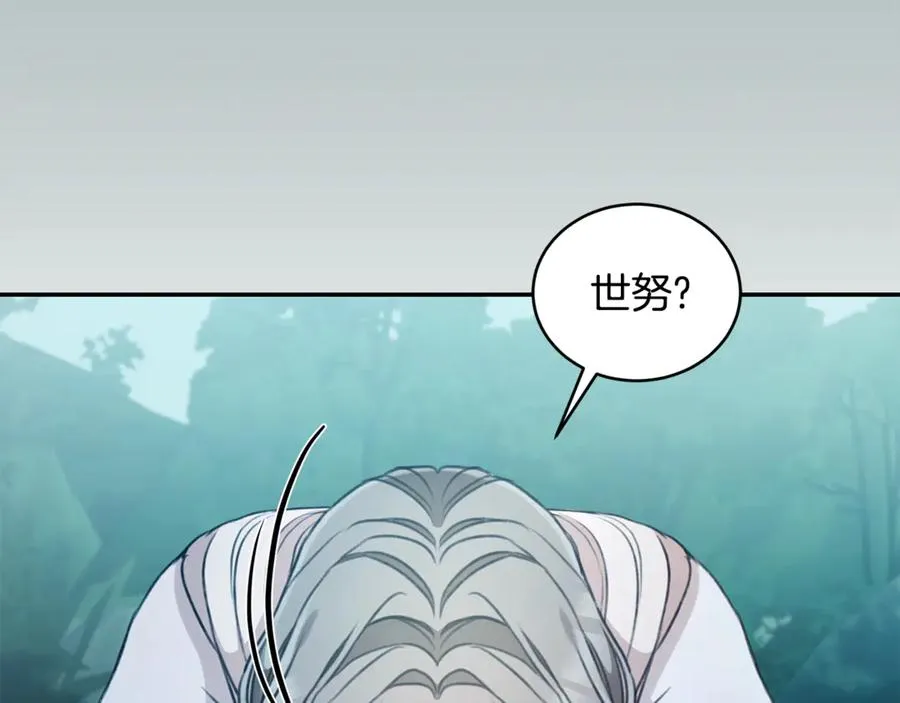 第254页