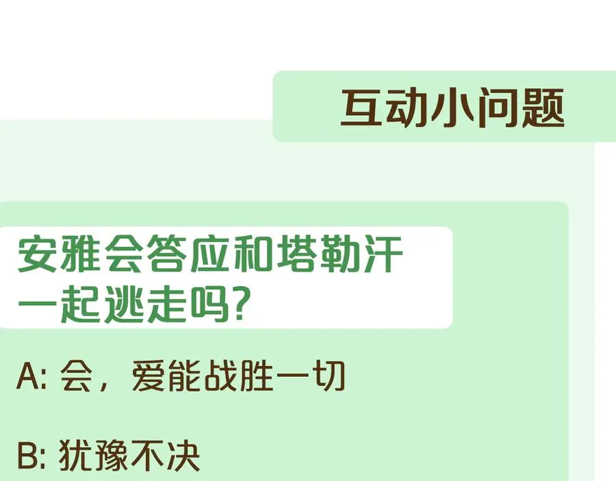 第288页
