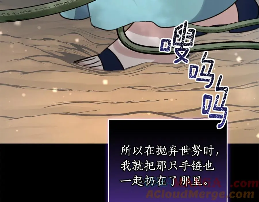 第241页