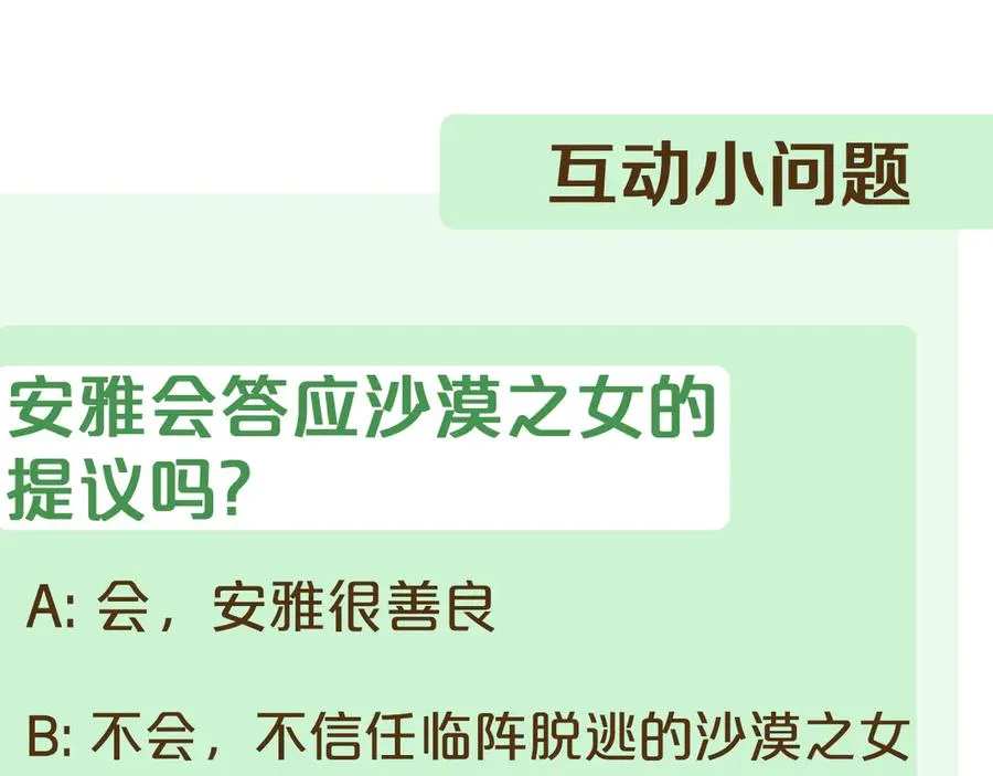第242页