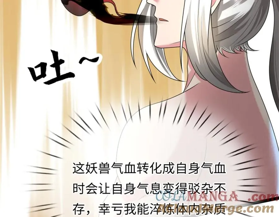 第145页