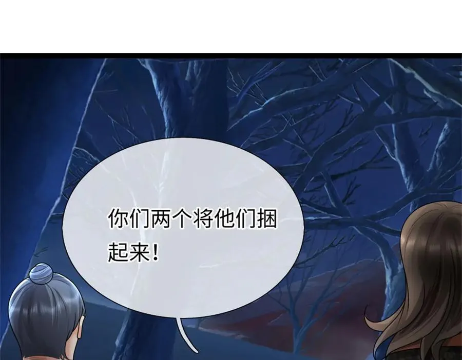 第183页