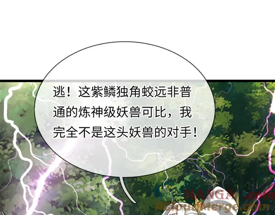 第181页