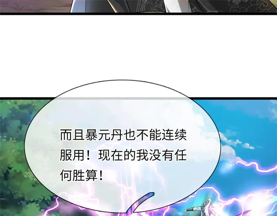 第184页