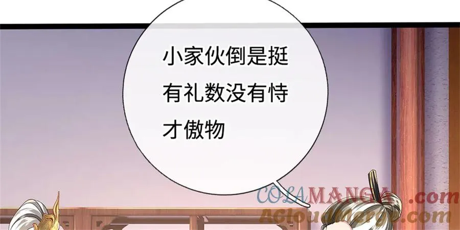 第181页
