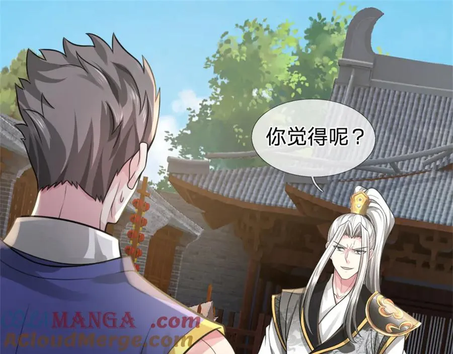 第193页
