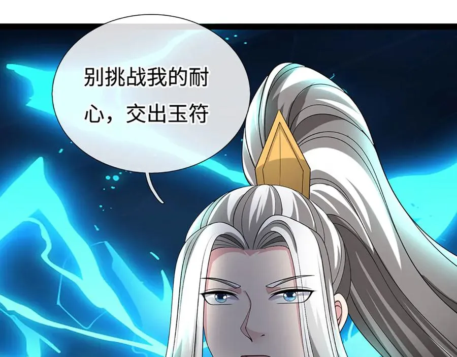 第147页