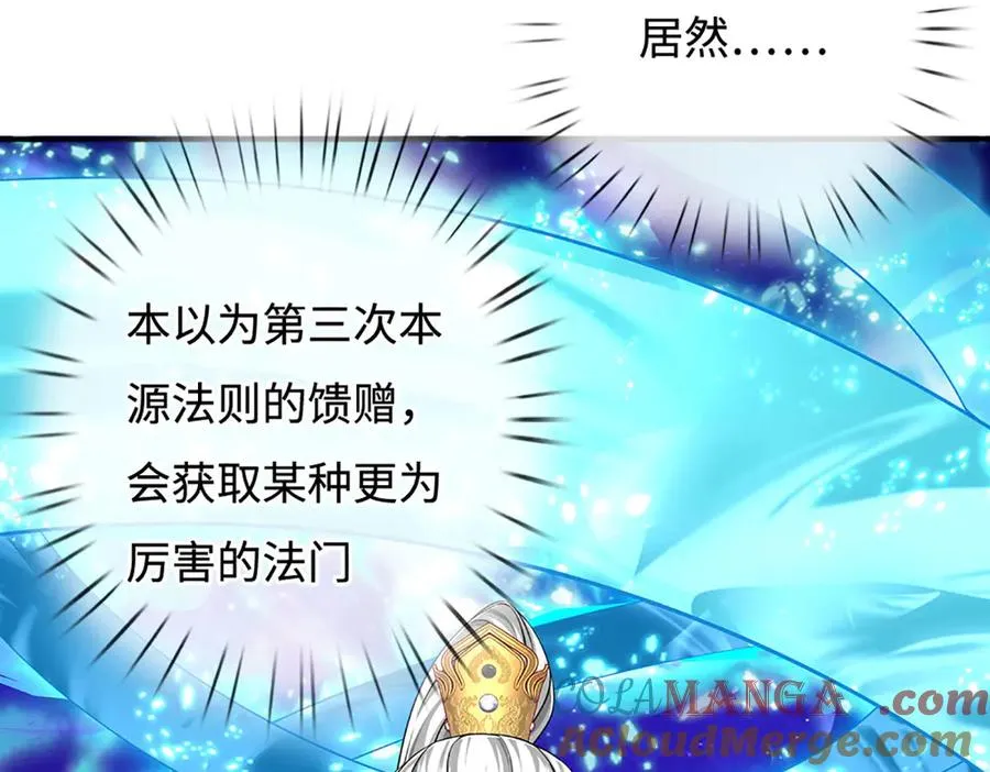 第201页