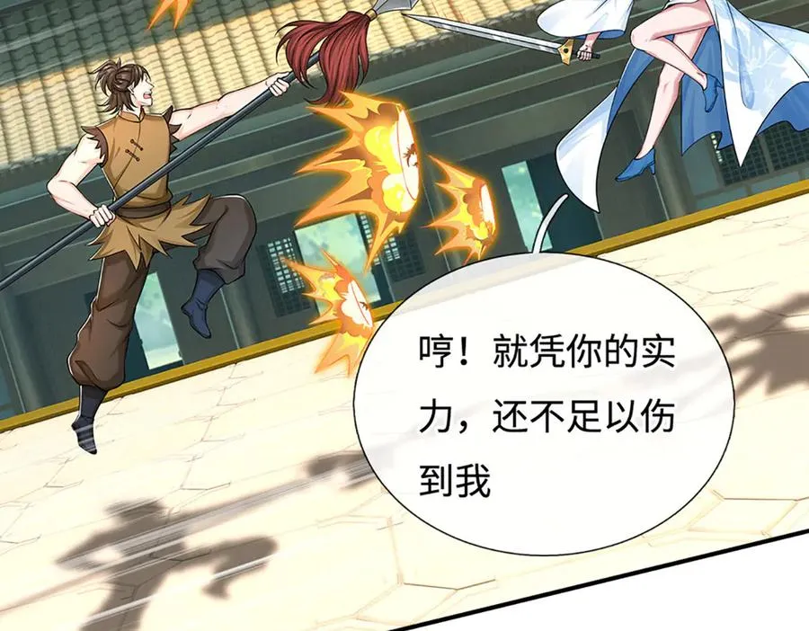 第191页